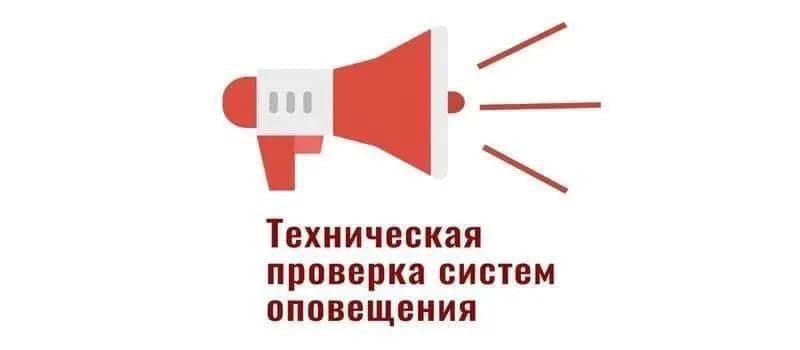 Сегодня, 30 июля, в последний четверг месяца, с 11:00 до 12:00 старший…